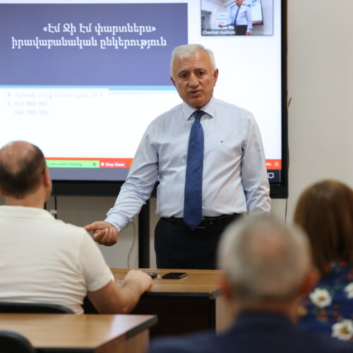 Էմ Ջի Էմ Փարտներս-ի իրավական փորձագետ Գևորգ Դանիելյանի վերապատրաստման դասընթացը Աուդիտորների  պալատում