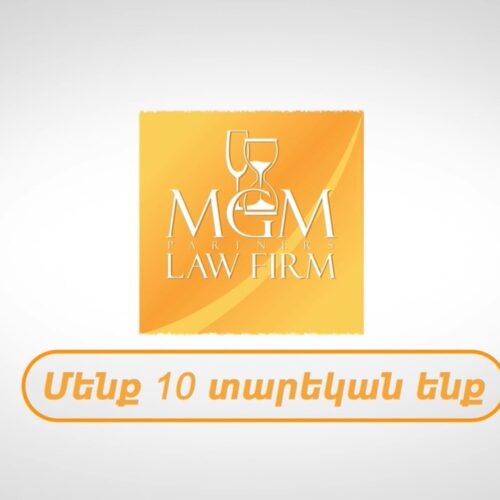 «Սիրմեդ» բժշկական կենտրոնը անդրադարձել է մեր ընկերության հետ համագործակցությանը